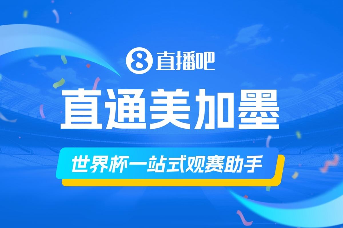 世体：除非巴尔德主动申请否则巴萨不会卖他；巴萨与新月谈判停滞